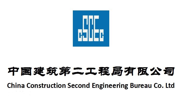  中建集中采购平台MRO云筑商城与我司达成建筑管道供需战略合作 
